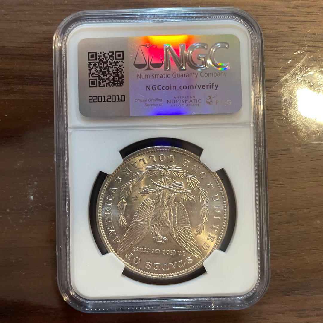 1881年 モルガン・ダラー $1 MS 63