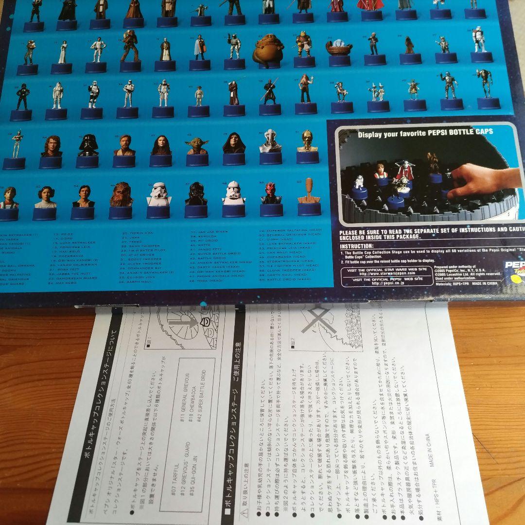 ペプシスターウォーズシリーズ3 ペプシ缶　ボトルキャップフルコンプステージセット