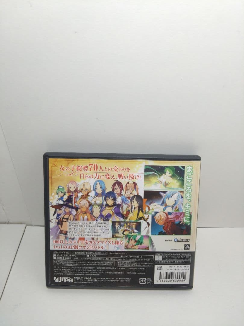 美品　闘神都市 GIRLS GIFT RPG ニンテンドー3DS