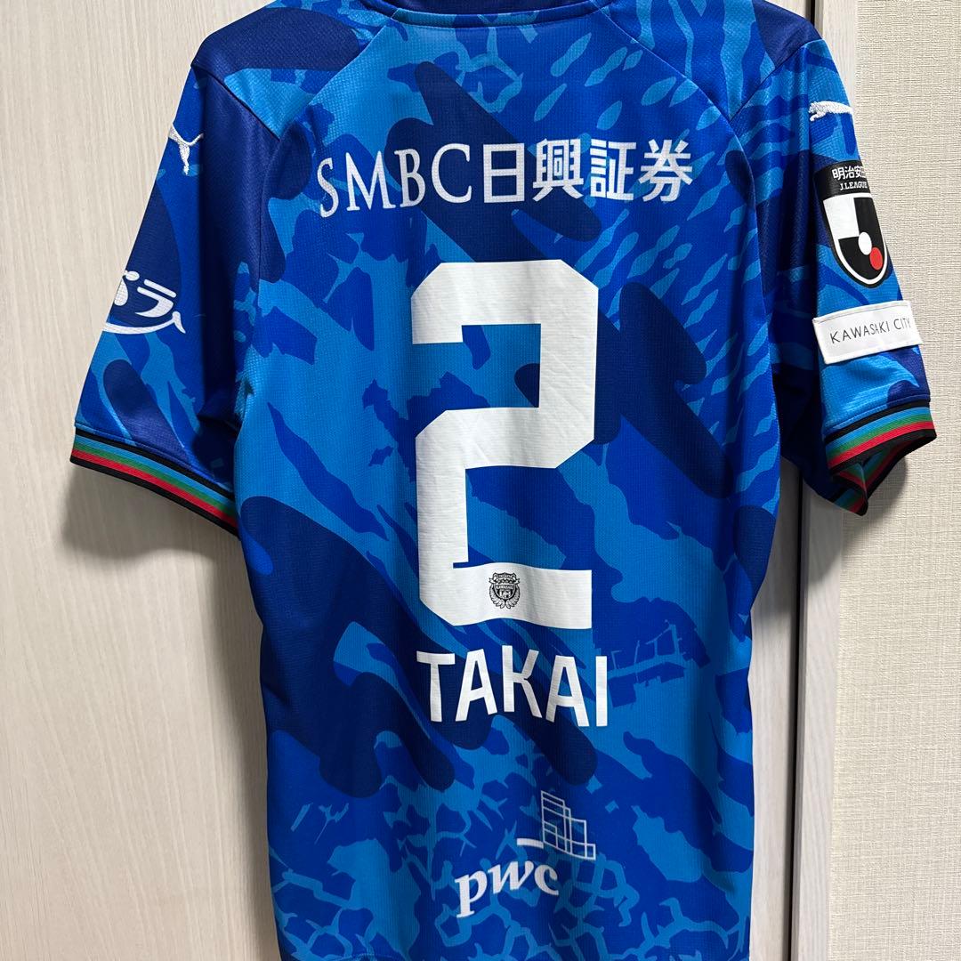 川崎フロンターレ 2024 リミテッドユニフォーム 高井幸大モデル