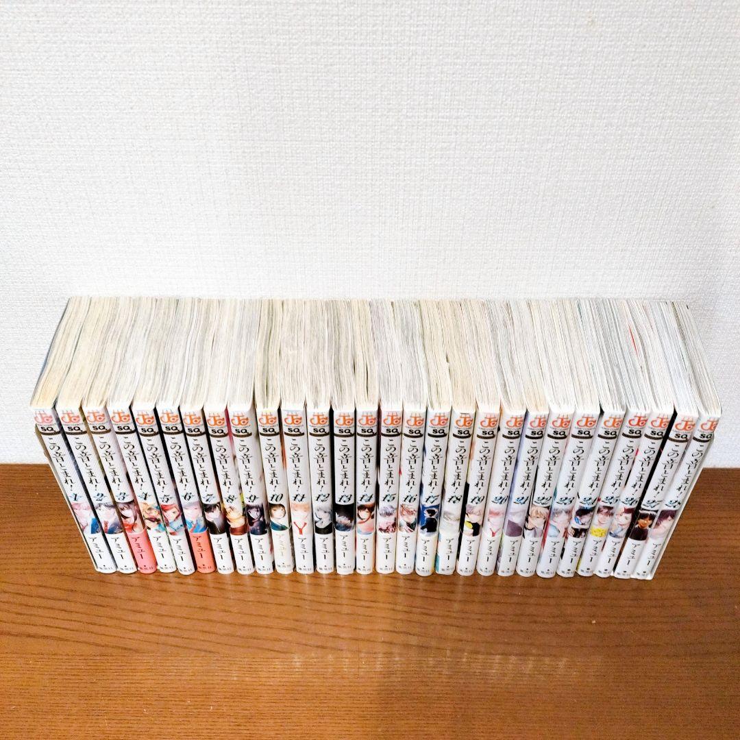 【美品】 この音とまれ！ 1〜28巻　アミュー　ジャンプコミックス