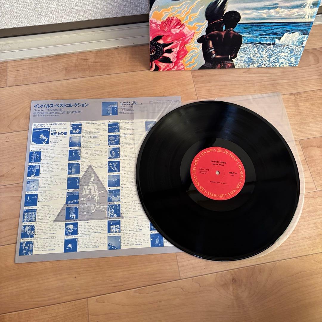 マイルス　デイビス　ビッチズ　ブリュー　レコード　LP