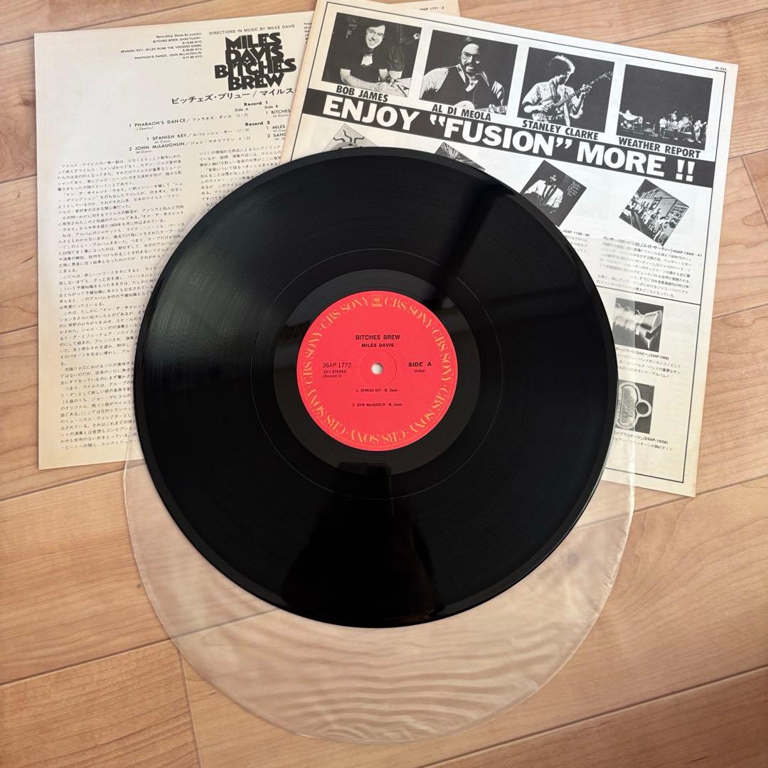 マイルス　デイビス　ビッチズ　ブリュー　レコード　LP