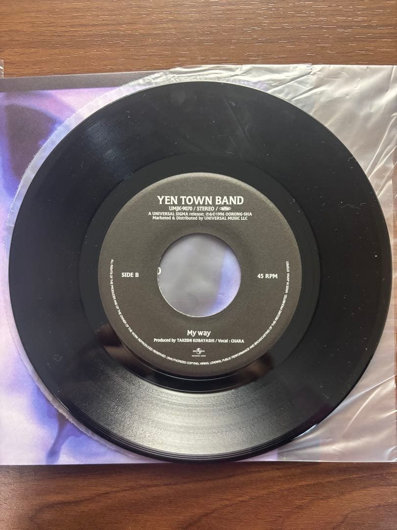 YEN TOWN BAND あいのうた　7インチ レコード LP