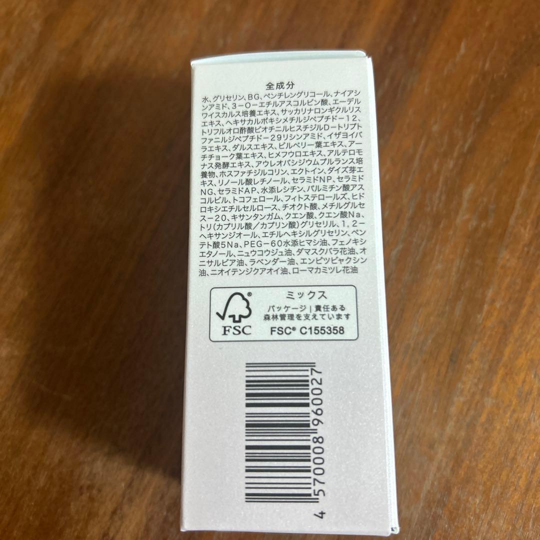 美容液 Re:CODE THE SERUM Varinize V 30mL