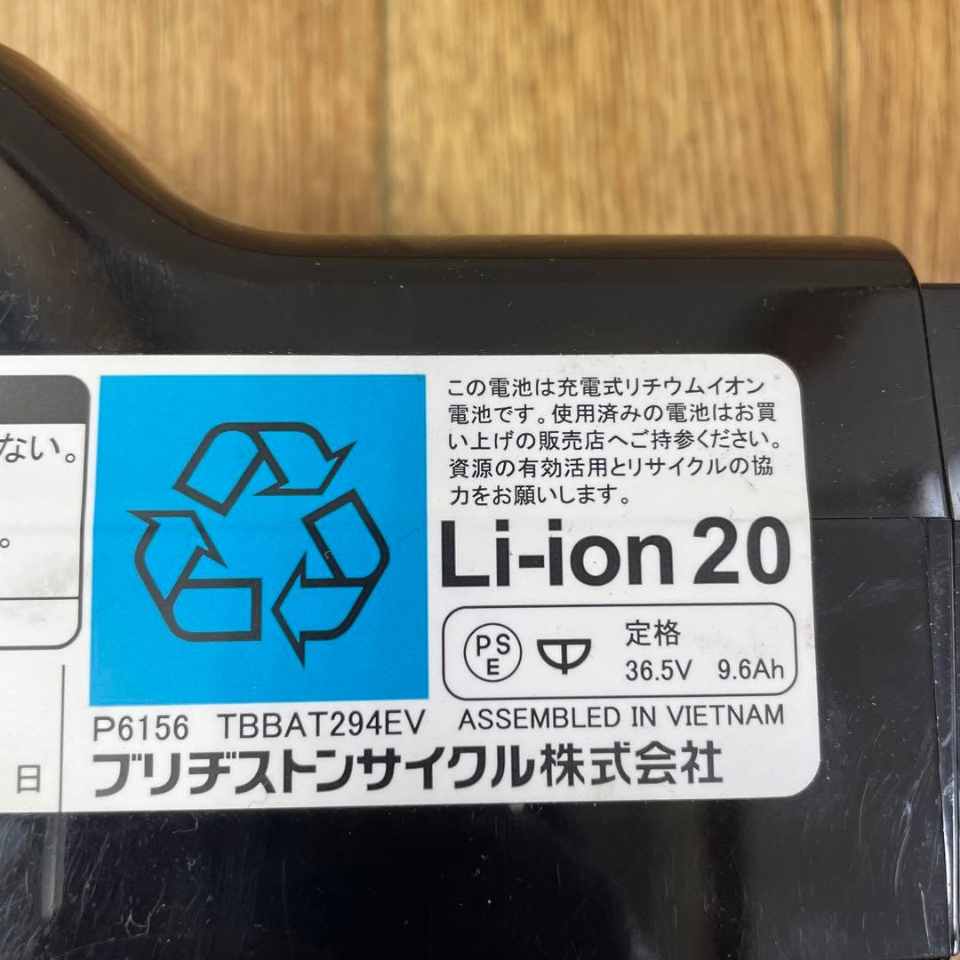 プリヂストン　自転車バッテリー
