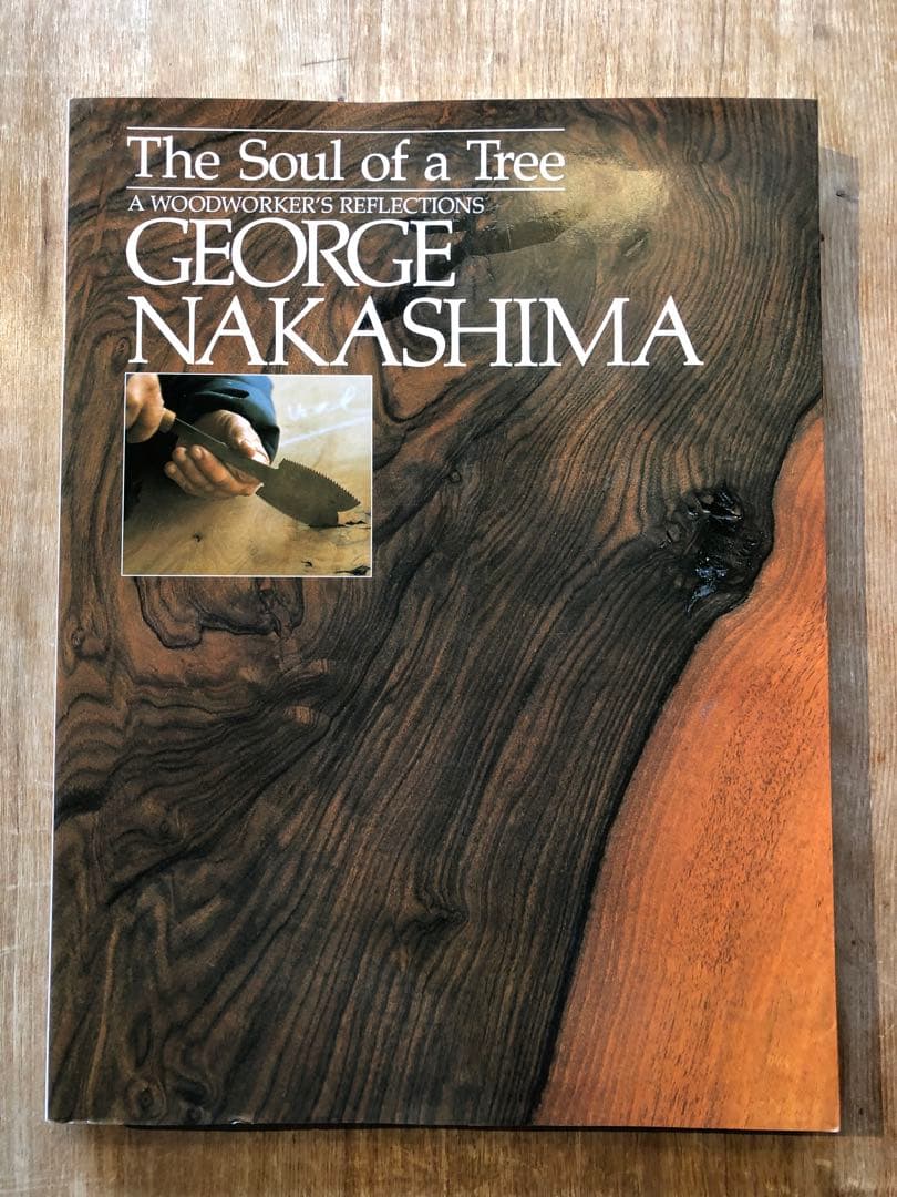 アート・デザイン・音楽 The Soul of a Tree by e Nakashima