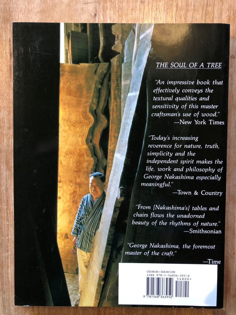 アート・デザイン・音楽 The Soul of a Tree by e Nakashima