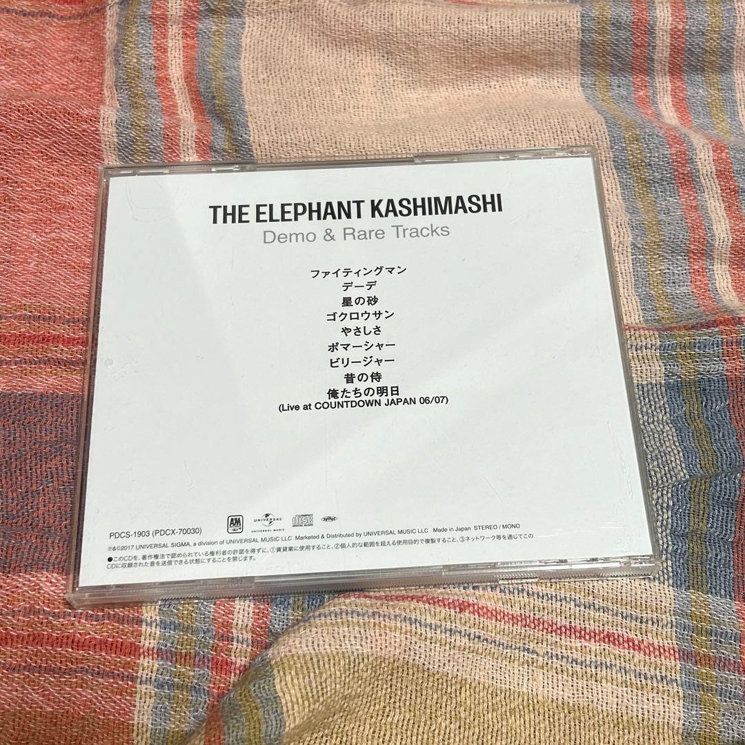 エレカシ　デラックス盤（※内容必読）
