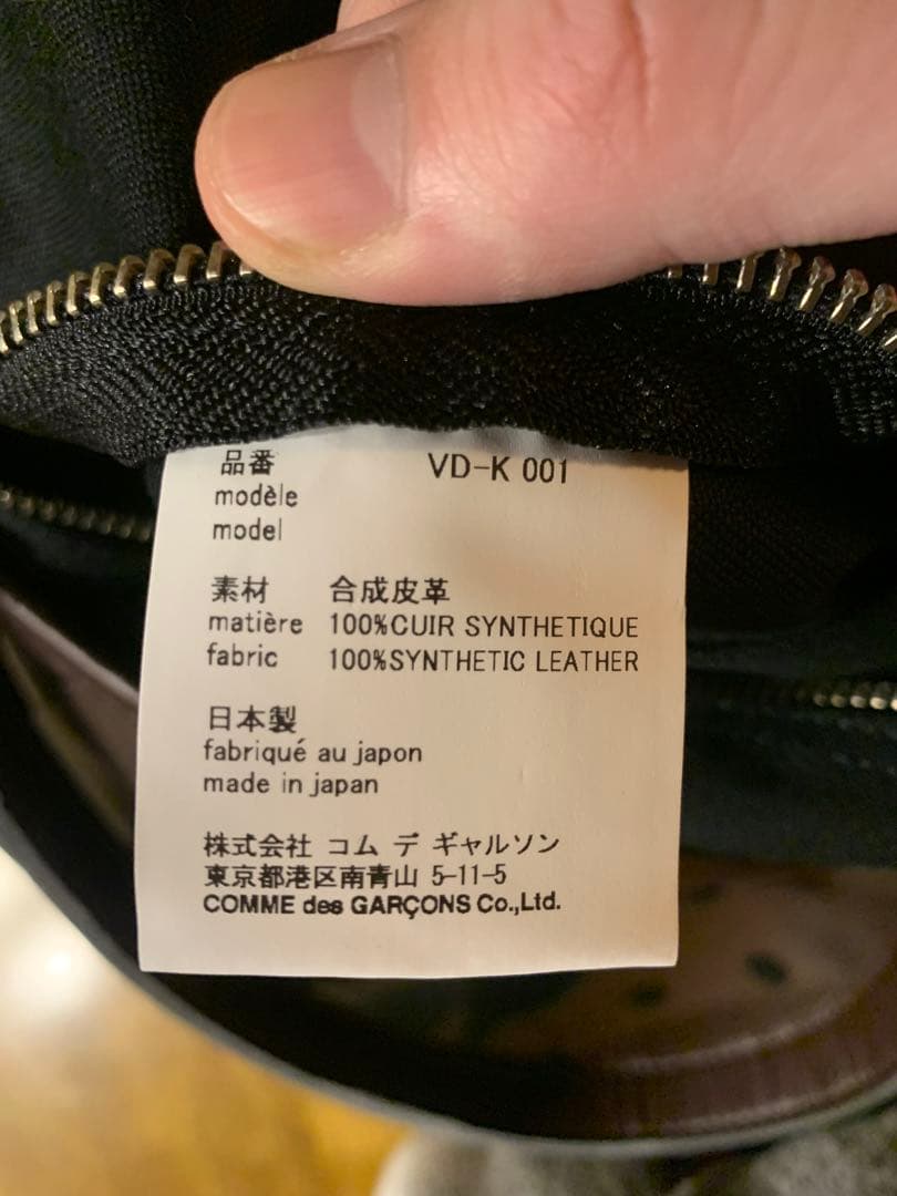 comme des garcons Beatles バッグ コムデギャルソン