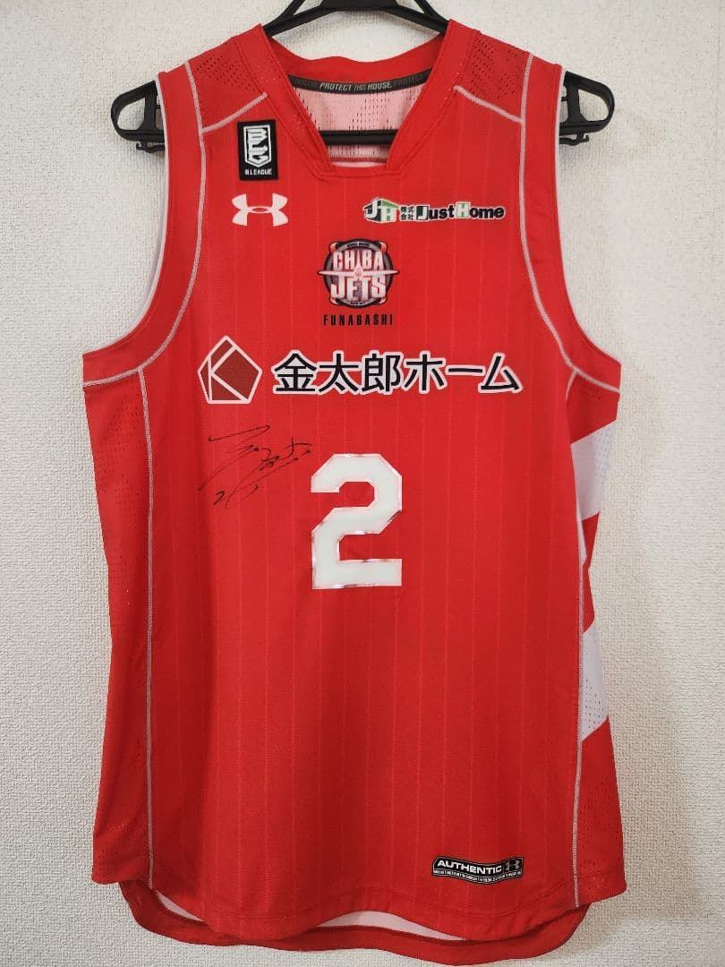 Bリーグ 千葉ジェッツ 富樫勇樹 直筆サイン入り オーセンティックユニフォーム