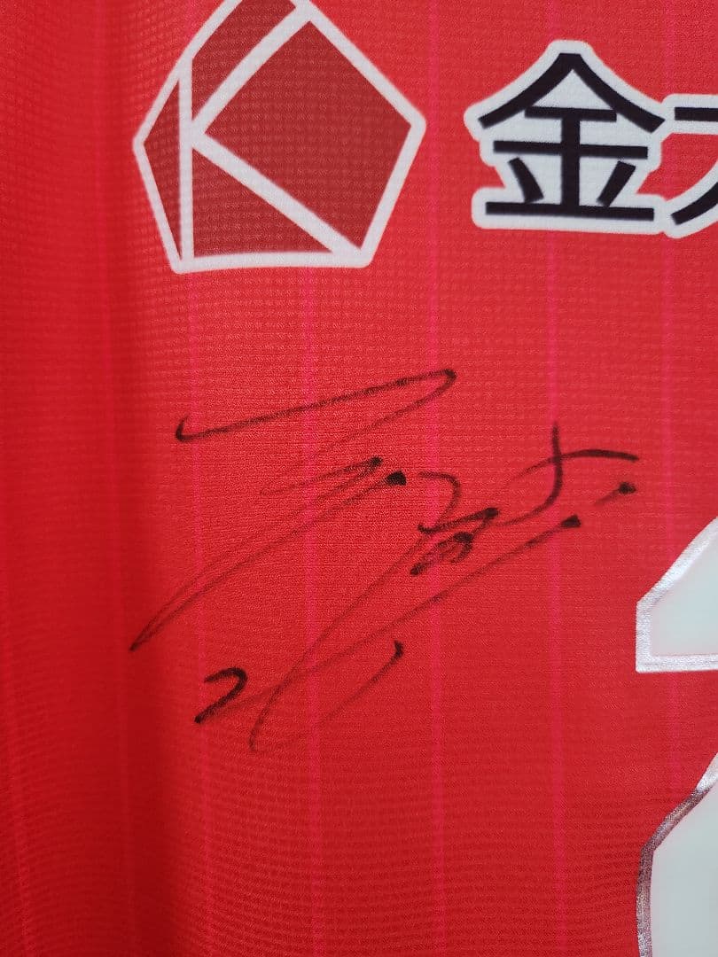 Bリーグ 千葉ジェッツ 富樫勇樹 直筆サイン入り オーセンティックユニフォーム