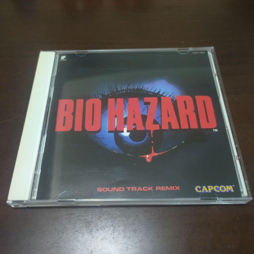 【帯付き】「バイオハザード」サウンドトラック・リミックス