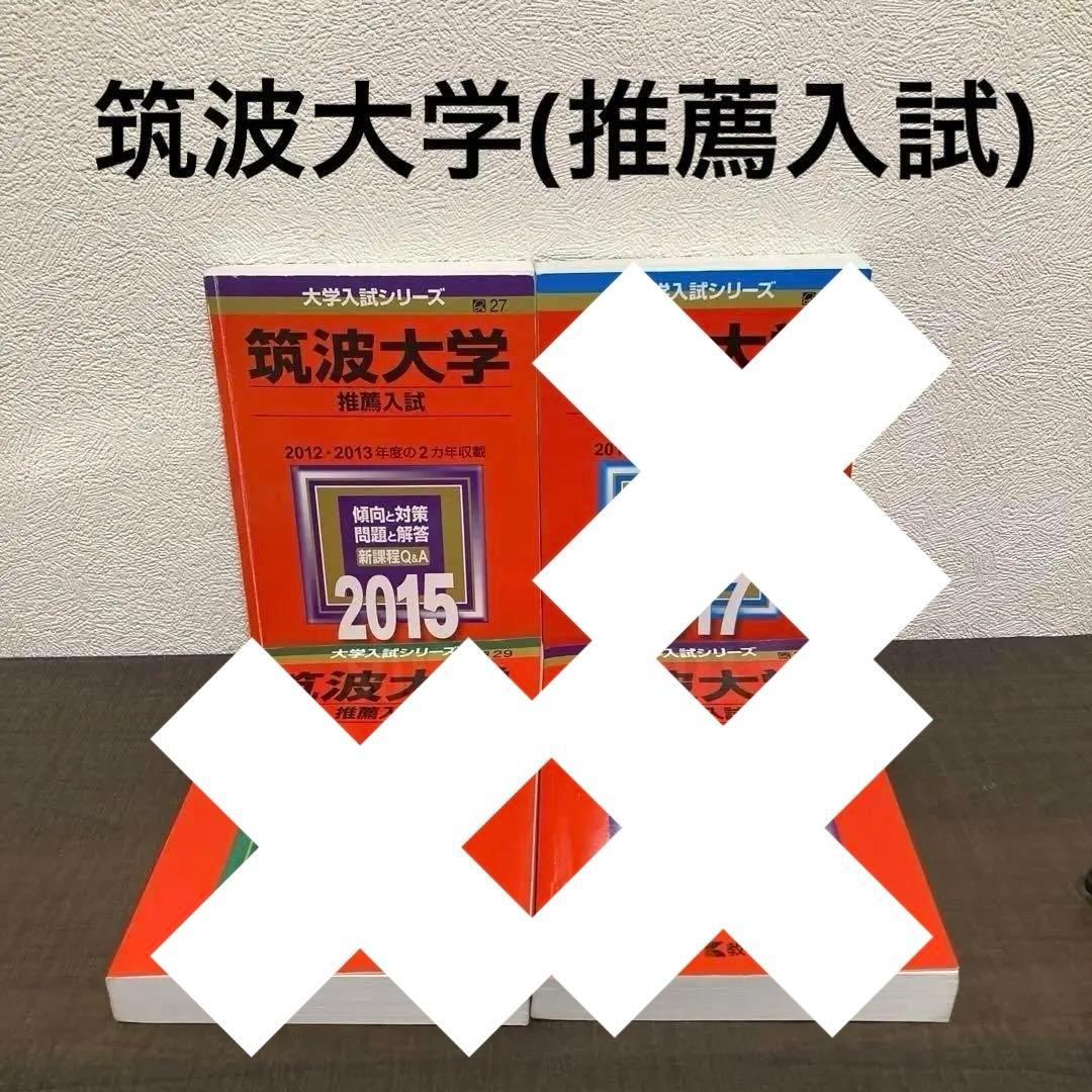 専用ページ　2015