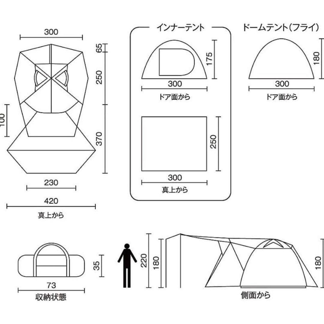 コールマン タフオープン2ルームハウス テント グランドシート付き