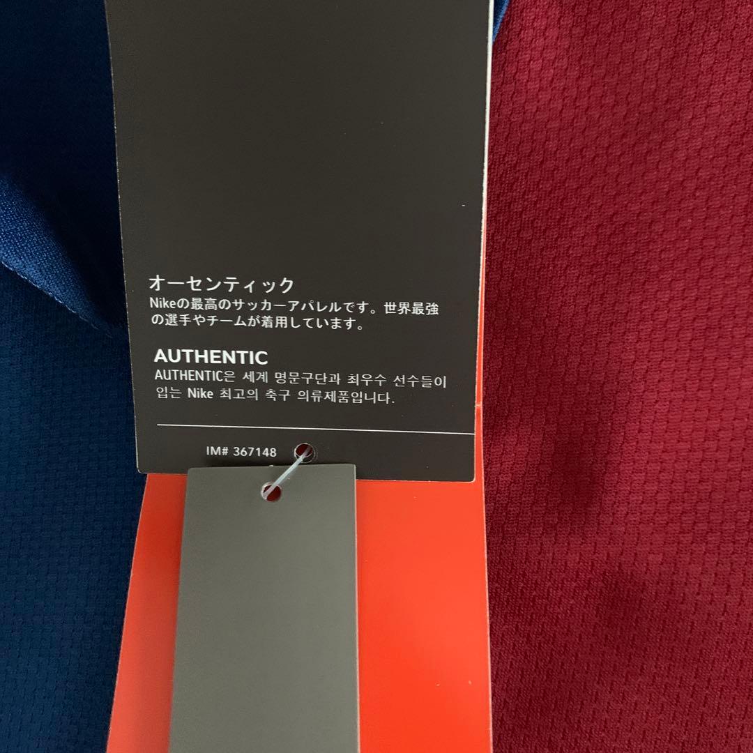 【激レア】FC Barcelona Nike ウェアMサイズ2006/2007