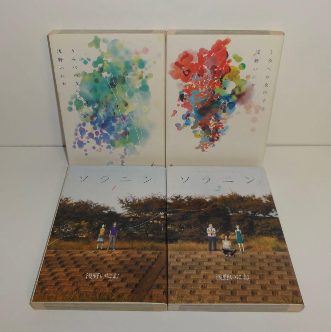 おやすみプンプンなど浅野いにおさんの作品22冊セット