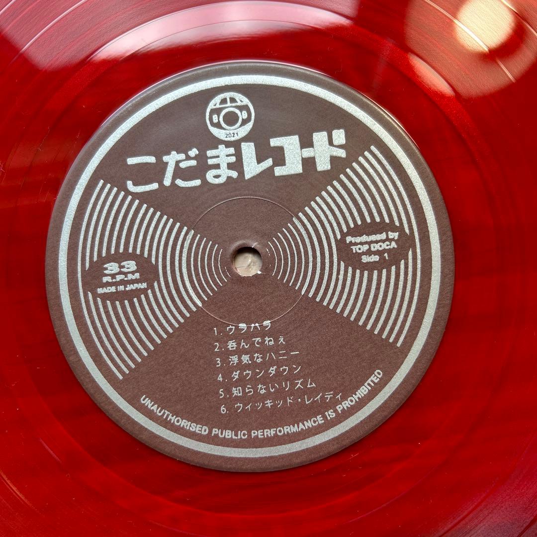 初盤！こだまレコード　スカ&ロックステディー　ska rocksteady