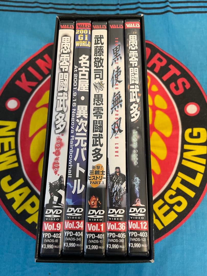 黄金時代 BOX VOL.4 永遠の三銃士 DVD グレートムタ　武藤敬司