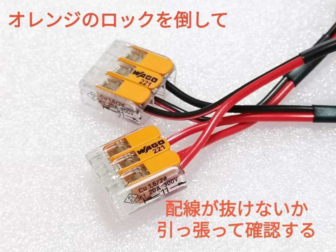 ディア工房 デリカD５用 バックドアラゲッジランプ　フルセット黒