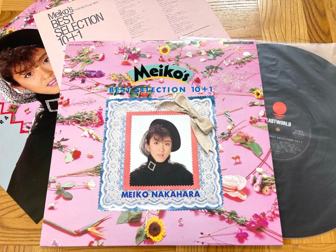 【良盤】LP 中原めいこ /■パズル■ベスト・セレクション■ロートス〜 まとめて