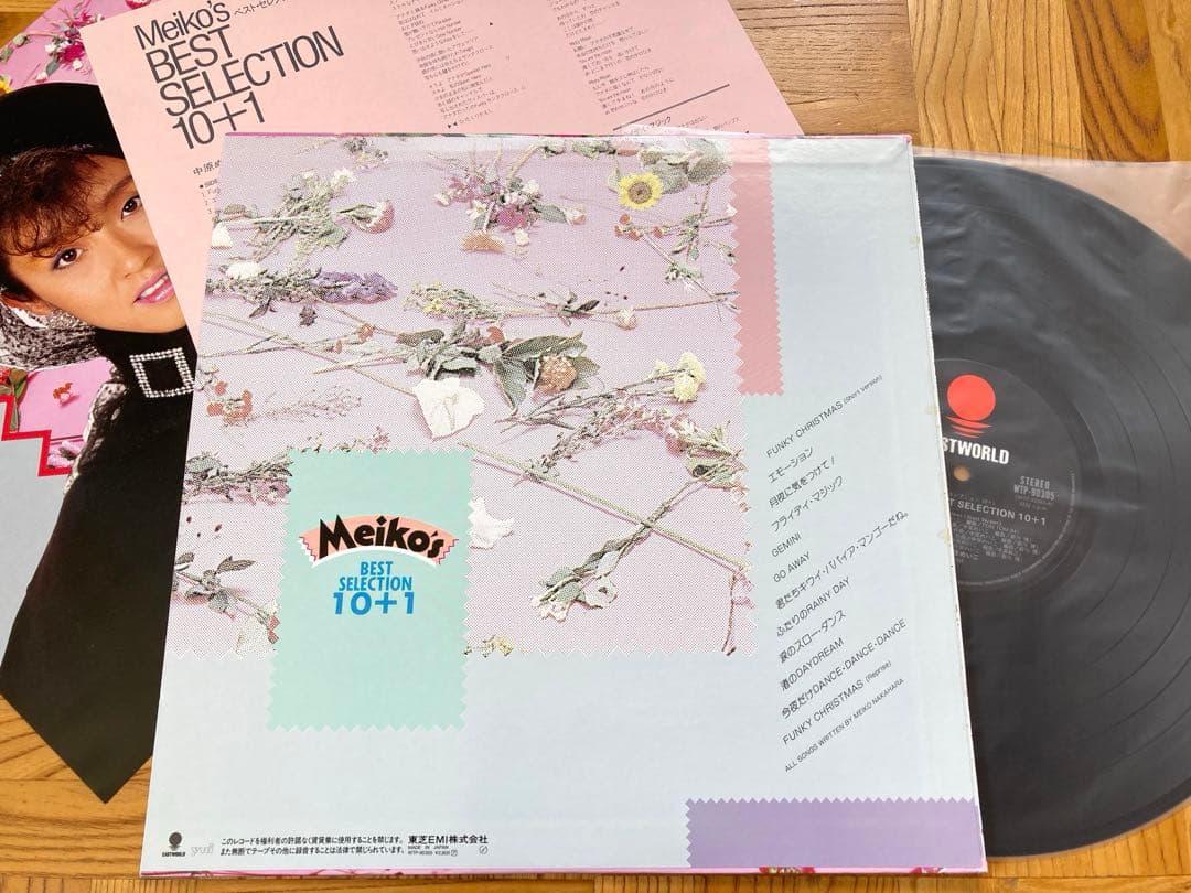 【良盤】LP 中原めいこ /■パズル■ベスト・セレクション■ロートス〜 まとめて