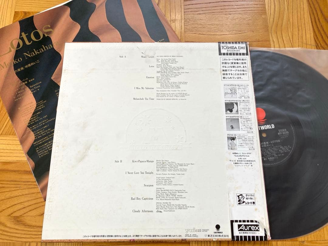 【良盤】LP 中原めいこ /■パズル■ベスト・セレクション■ロートス〜 まとめて