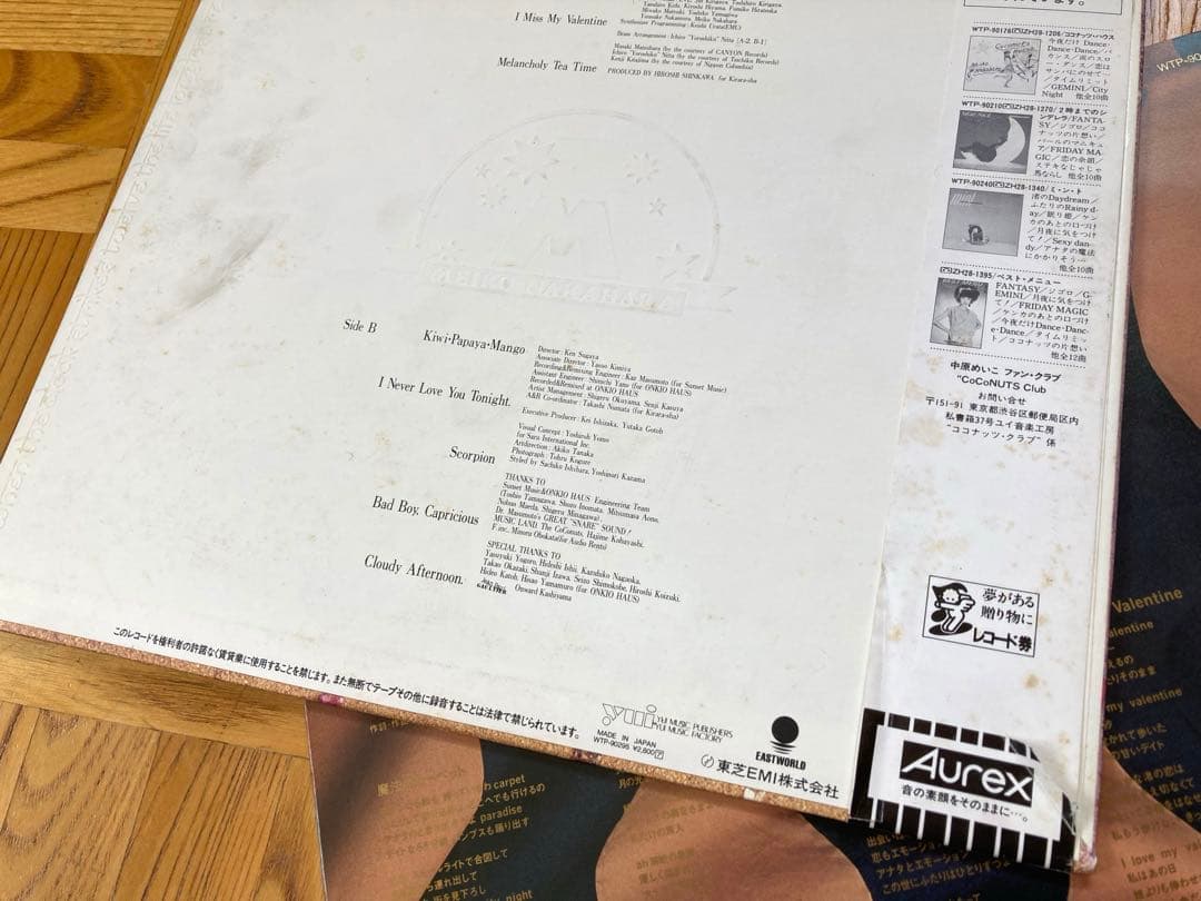 【良盤】LP 中原めいこ /■パズル■ベスト・セレクション■ロートス〜 まとめて