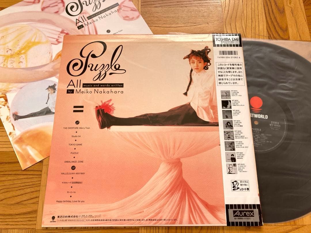 【良盤】LP 中原めいこ /■パズル■ベスト・セレクション■ロートス〜 まとめて
