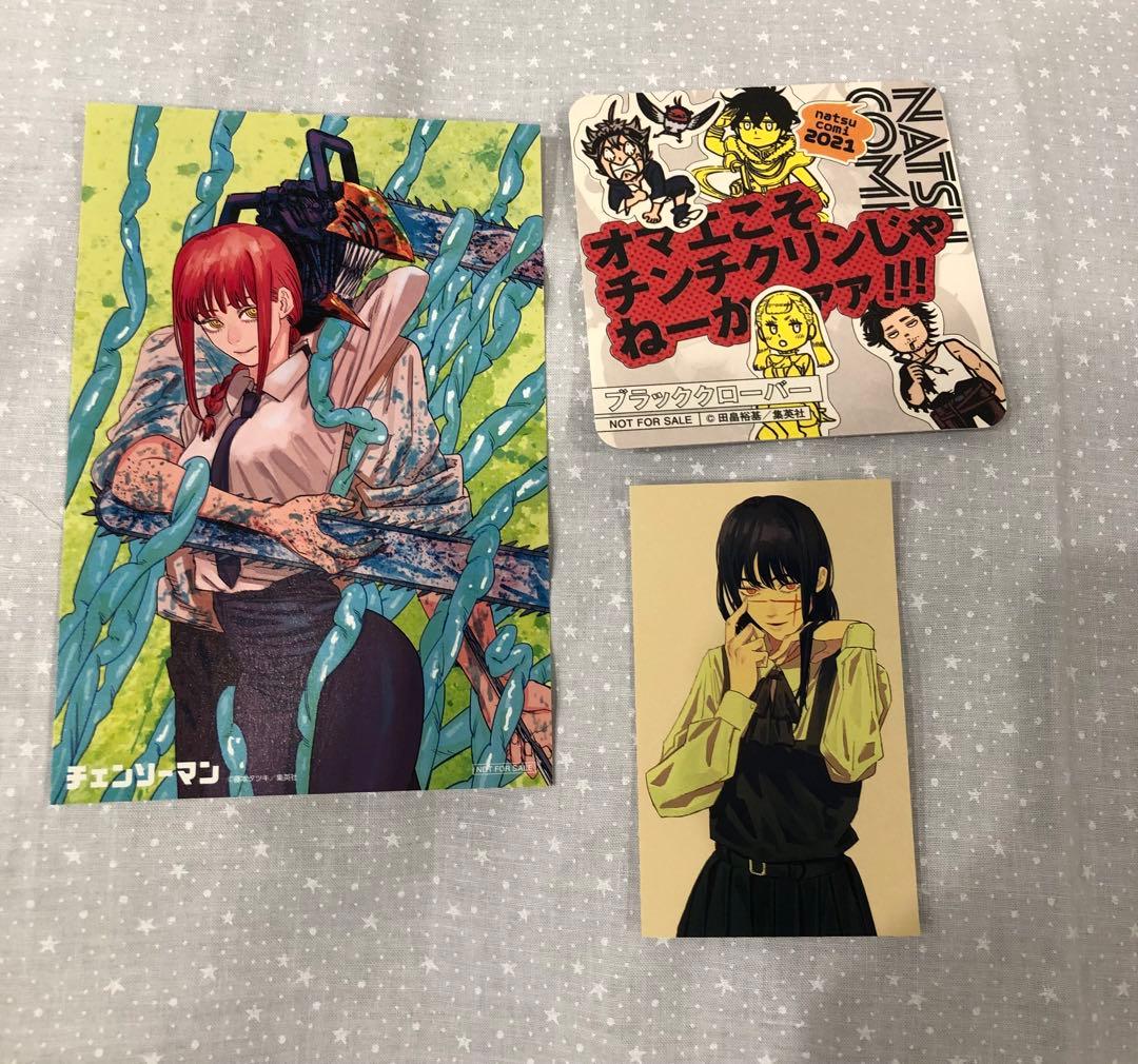 や*ぴ様 チェンソーマン　１～１９巻セット