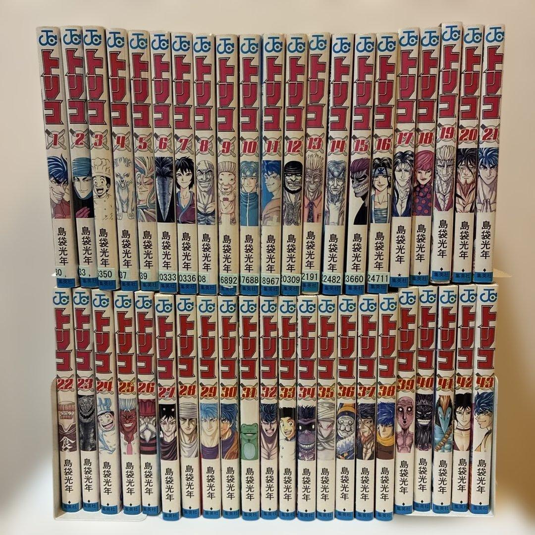 トリコ　1巻〜43巻　全43巻セット