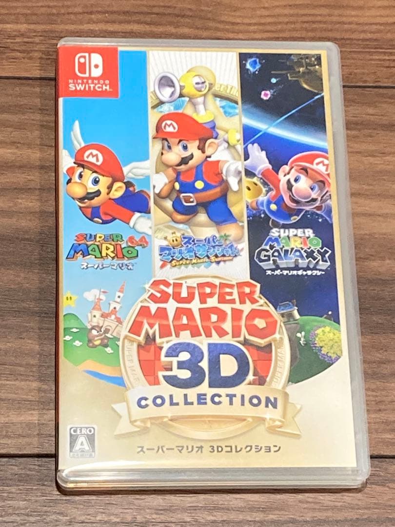スーパーマリオ3Dコレクション ニンテンドースイッチ ソフト