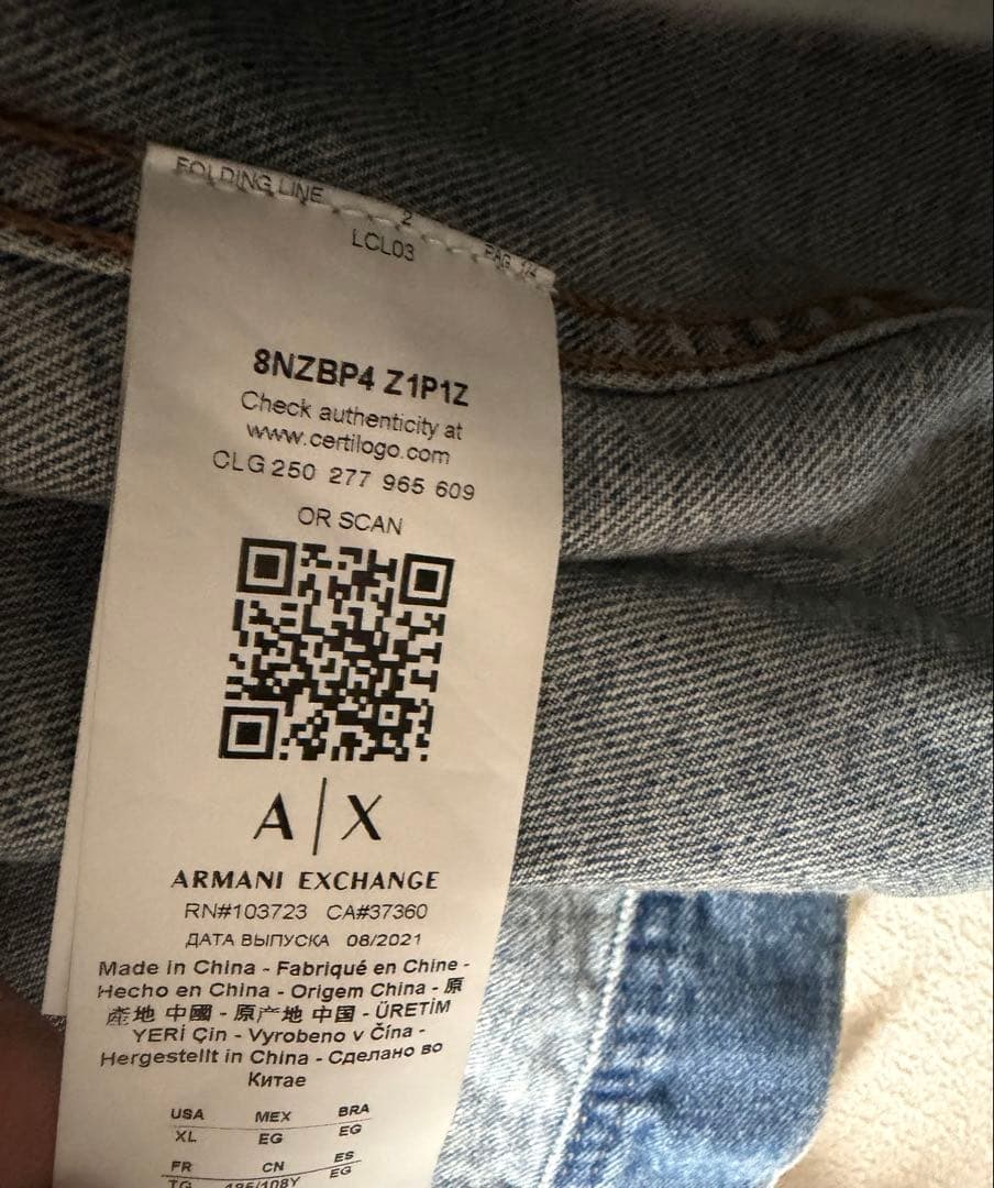 Armani Exchange デニムジャケット XL