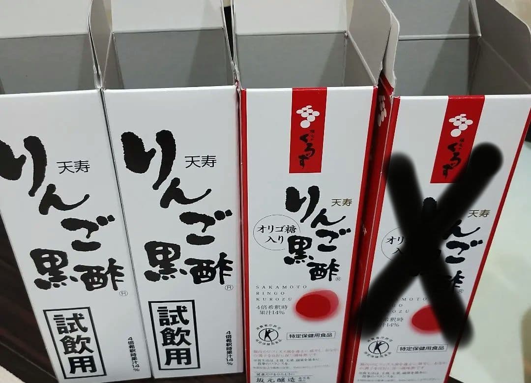 【3本セット】坂元醸造　坂元のくろず　天寿りんご黒酢　700ml