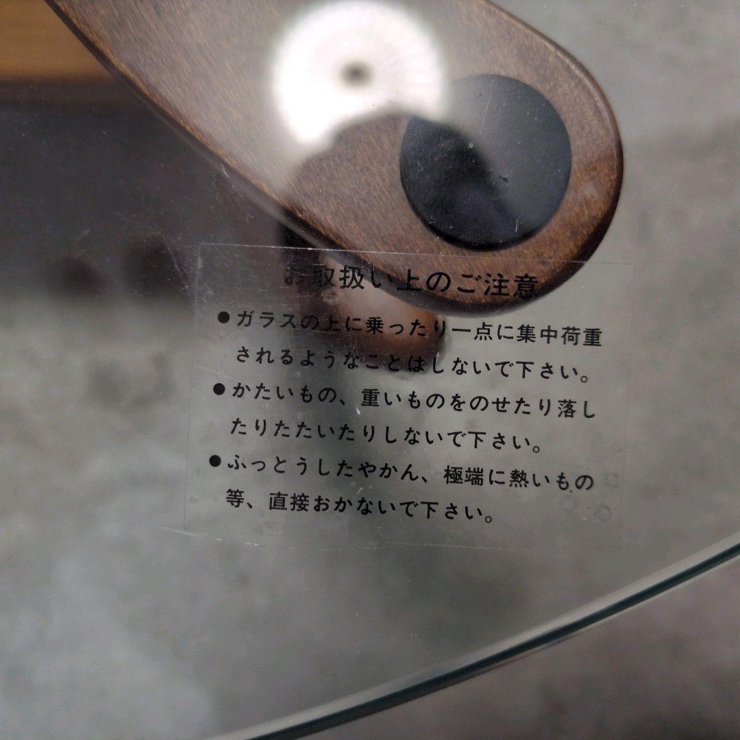 【美品】高級ガラステーブル　ブナ　ローテーブル 木製