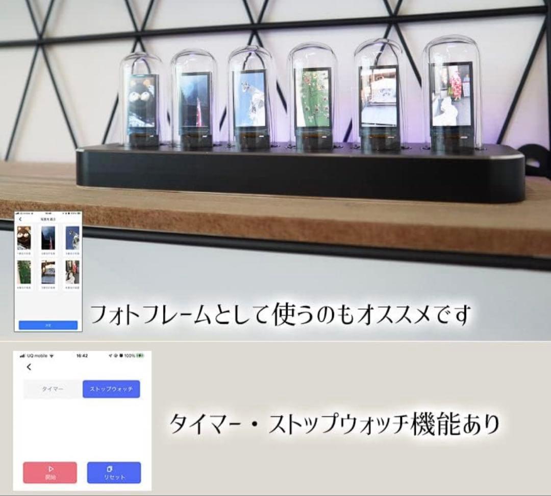 【SALE】希少品 新品未開封 ニキシー管風 高機能置き時計