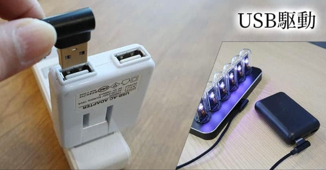 【SALE】希少品 新品未開封 ニキシー管風 高機能置き時計
