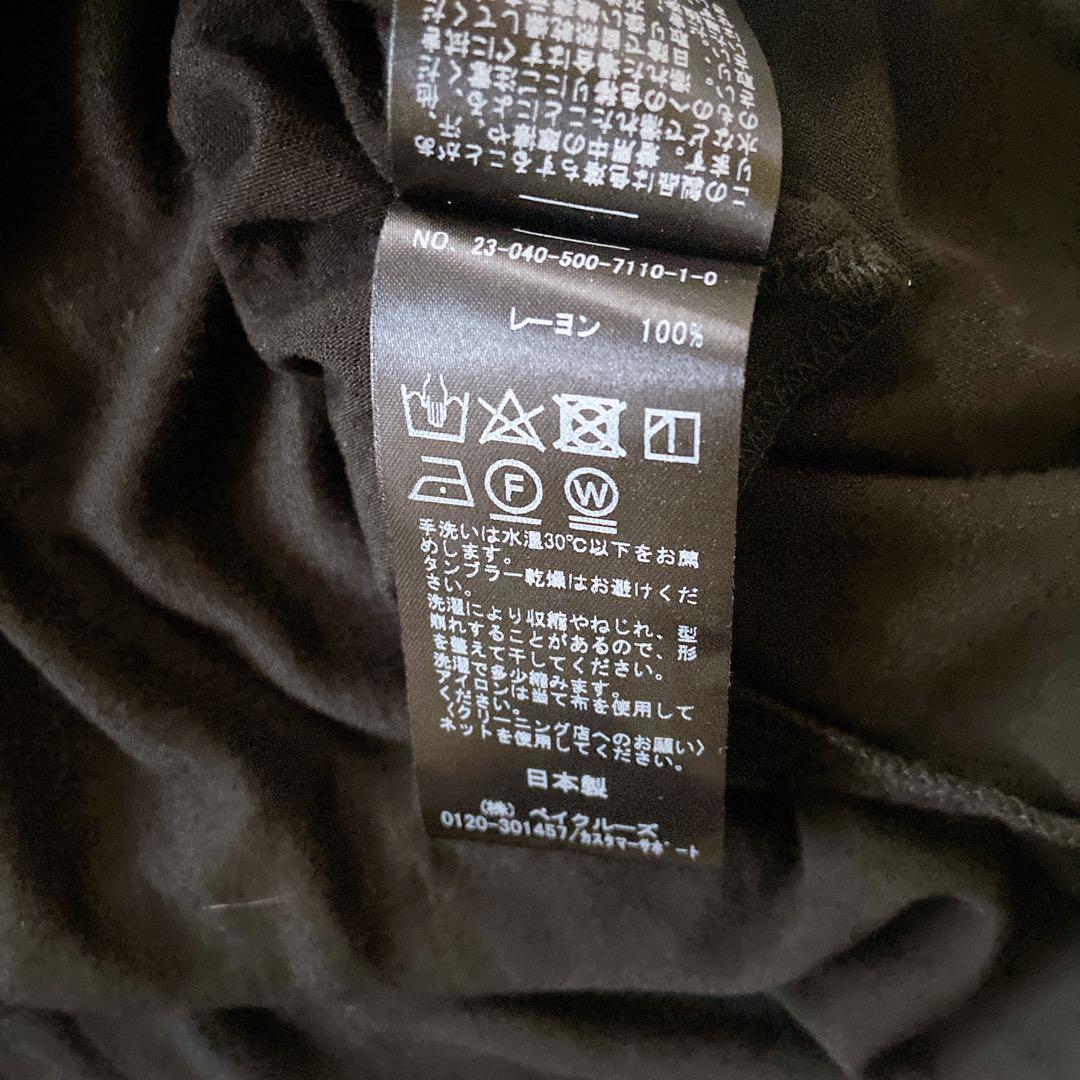 Deuxieme Classe Snazzy ドレス　ロングワンピース　マキシ丈