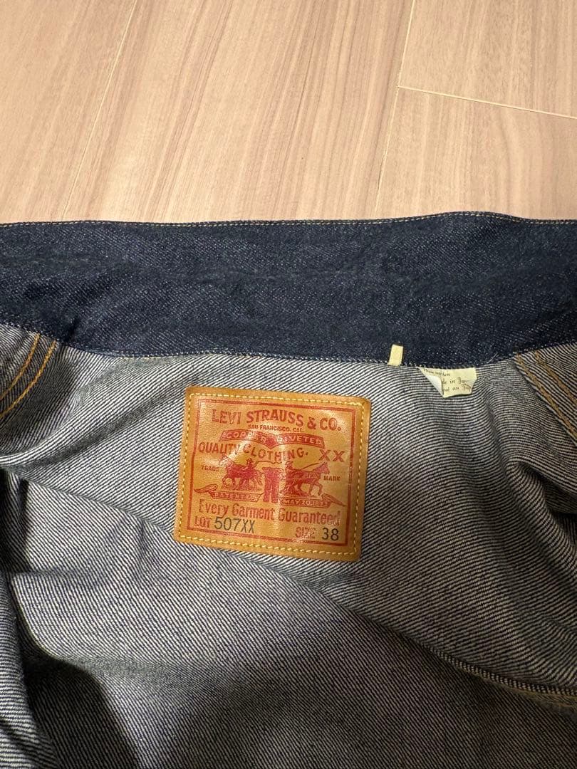 【美品】Levi’s LVC 507XX 1953 TYPE II サイズ38