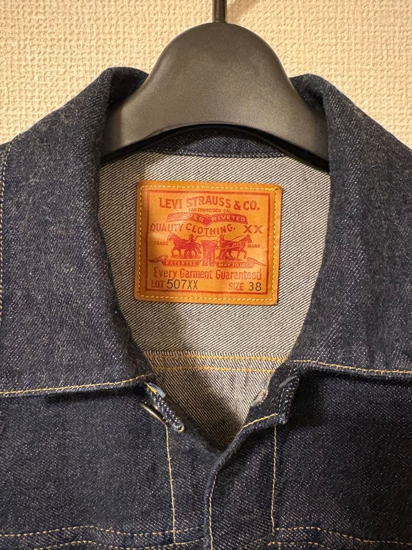 【美品】Levi’s LVC 507XX 1953 TYPE II サイズ38