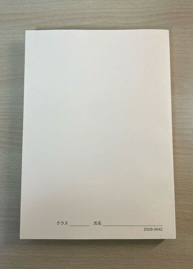 鉄緑会 高3化学要点集 2025