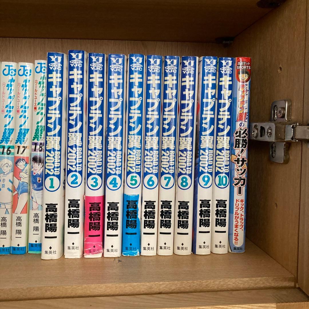 サッカー人気漫画 全巻セットキャプテン翼