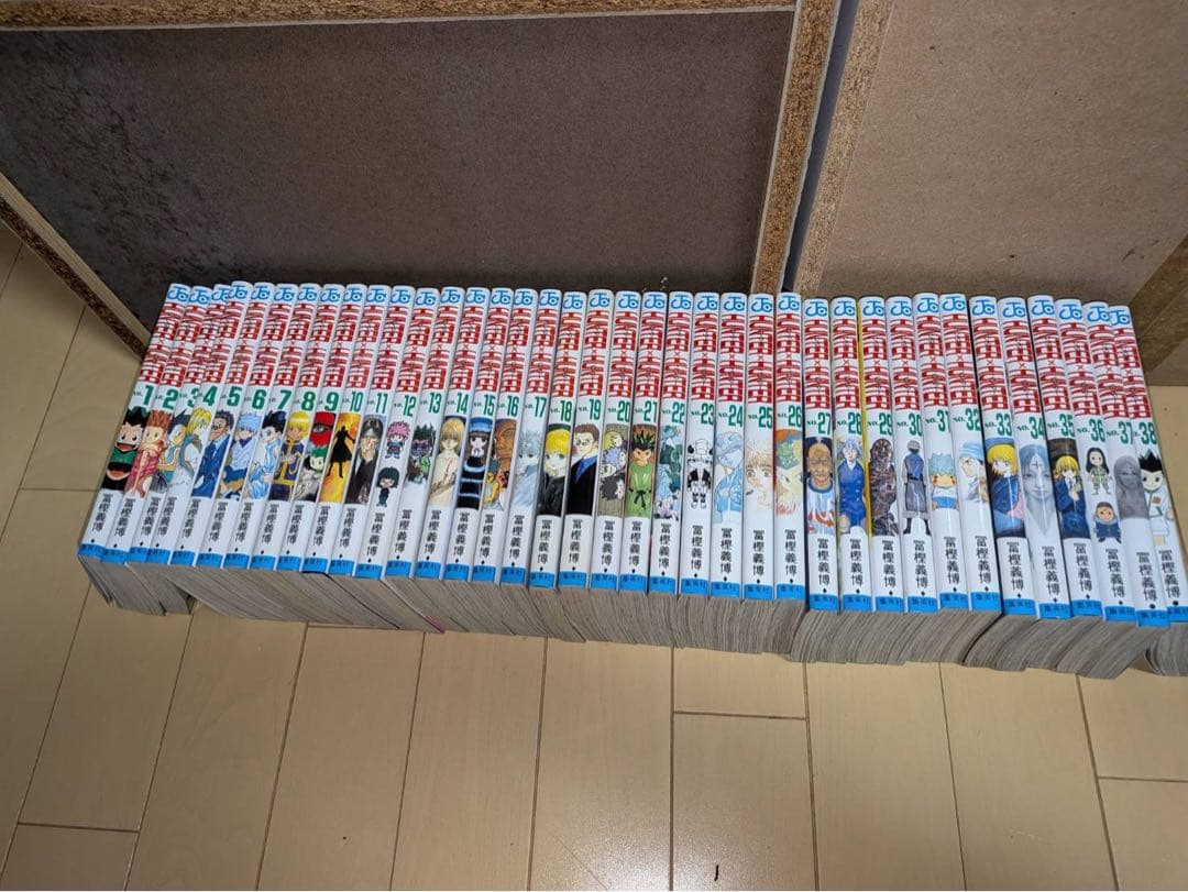 ハンターハンター　１〜３８