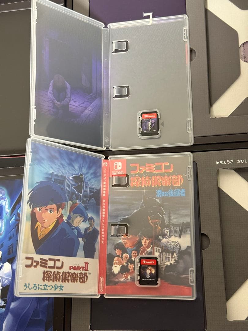 ファミコン探偵倶楽部 コレクターズエディション 2本セット