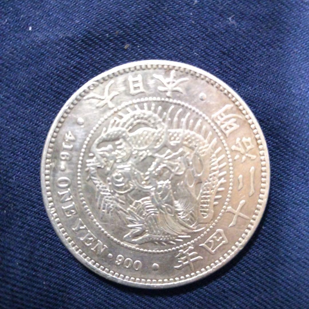 エ*ク様 一圓銀貨 (明治24年) オークション商品