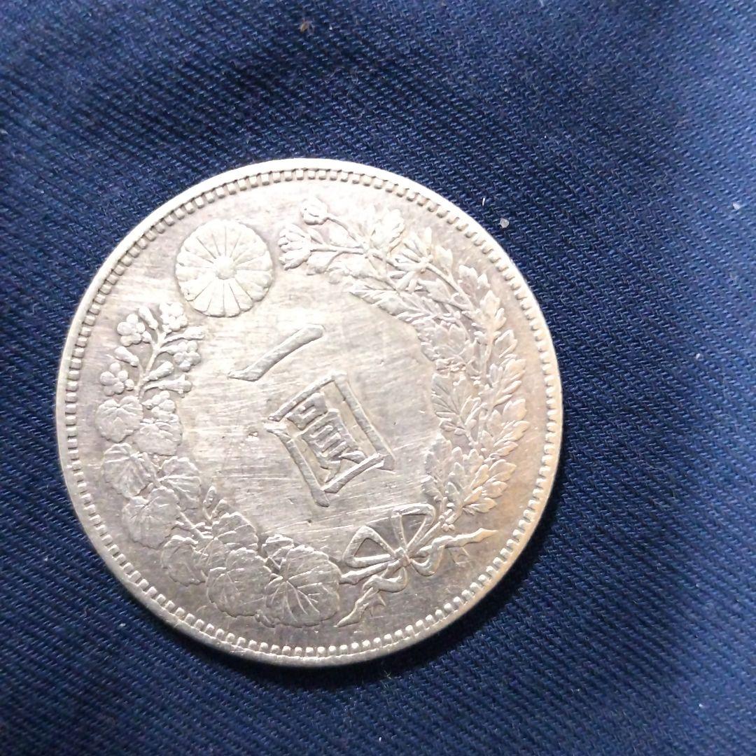 エ*ク様 一圓銀貨 (明治24年) オークション商品