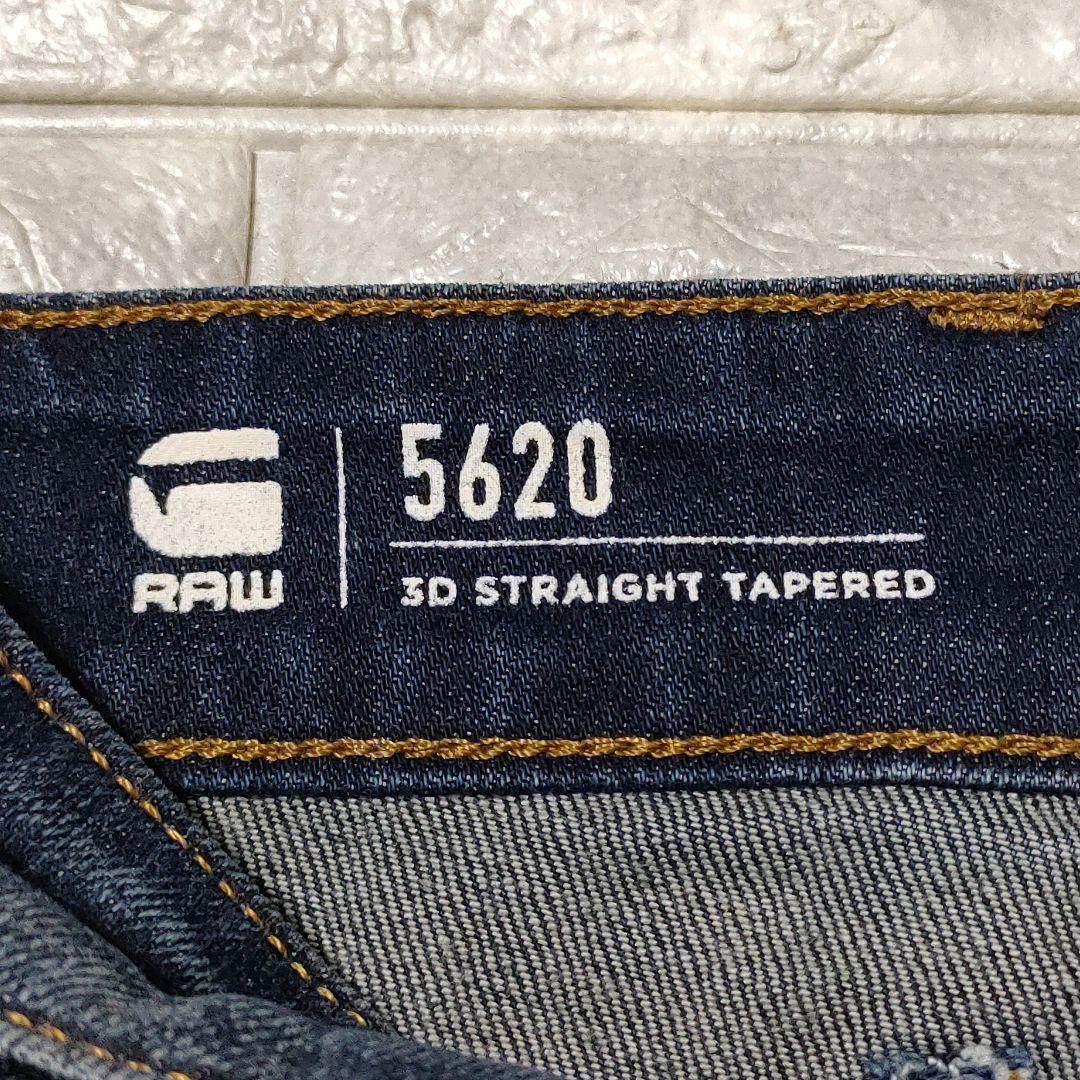 ジースターロゥ 5620 3D STRAIGHT TAPERED デニムパンツ