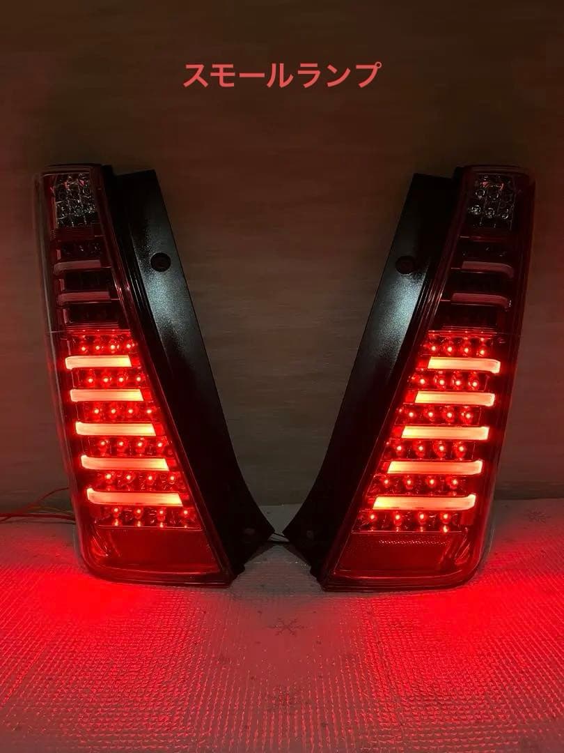 球切れ無し MH23 ワゴンR ヴァレンティ LED テール
