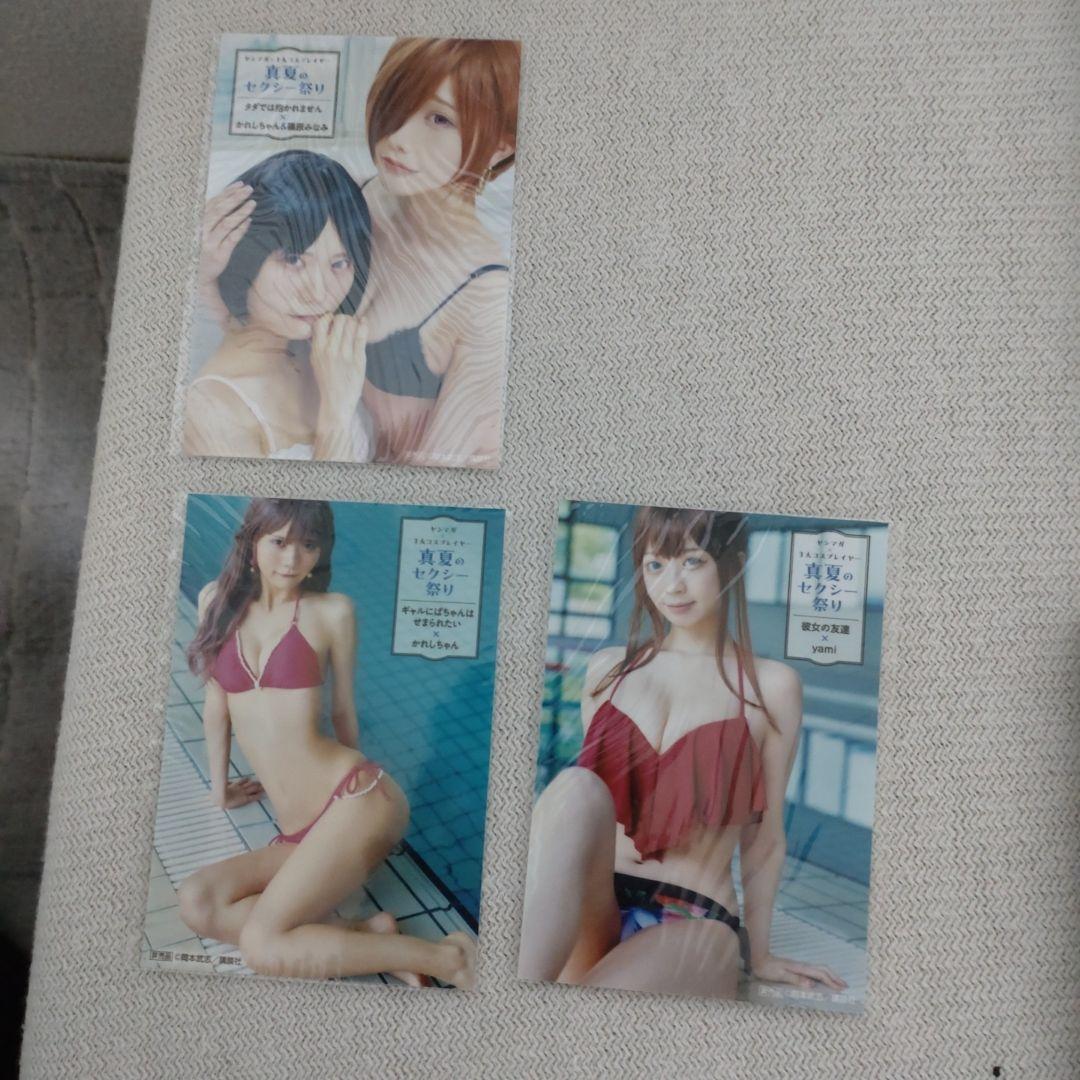 アダルト漫画セット 各種