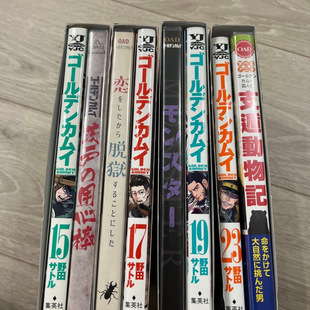 ゴールデンカムイ OAD 4点セット